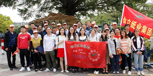 “陽(yáng)春三月、草長(zhǎng)鶯飛”伽立實(shí)業(yè)優(yōu)秀員工“松山湖-百花洲”之旅