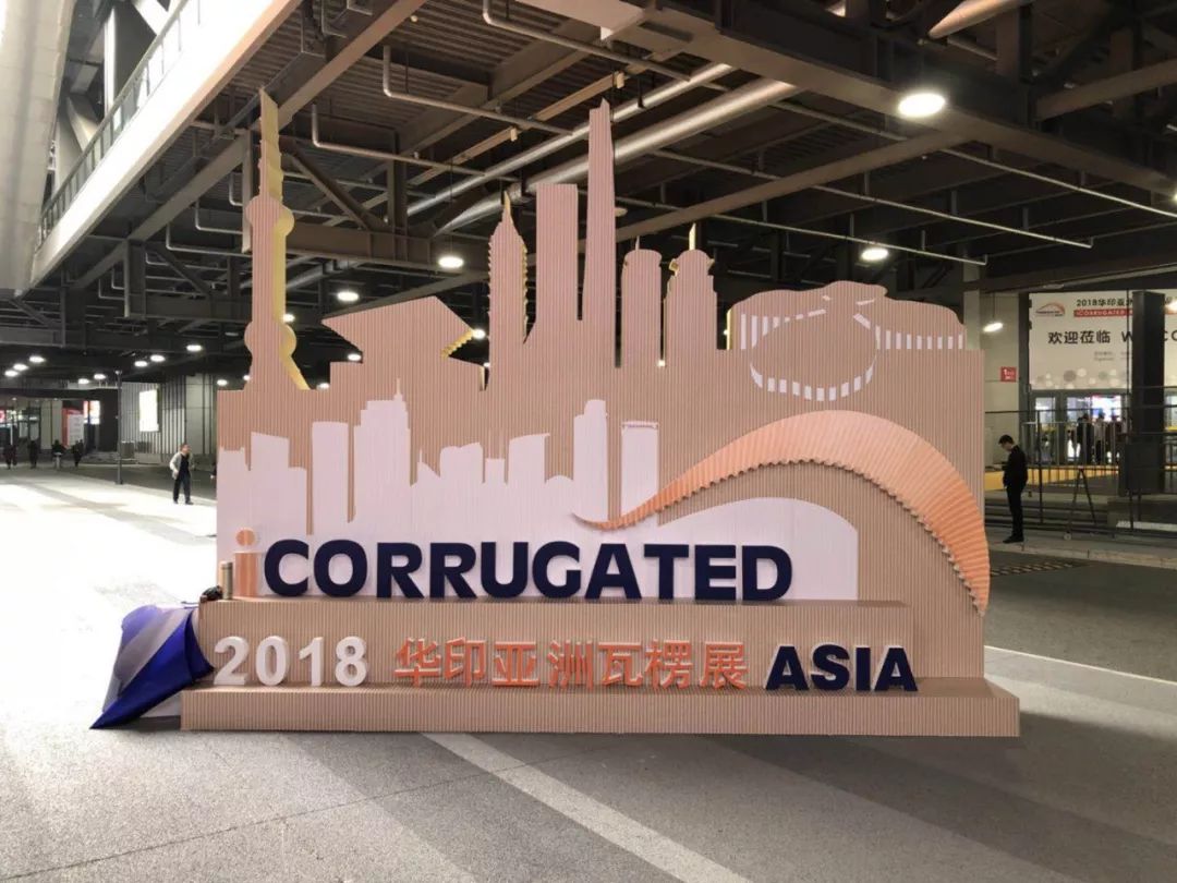 2018華印亞洲瓦楞精品展今天上海開幕！伽立牛皮紙等著您