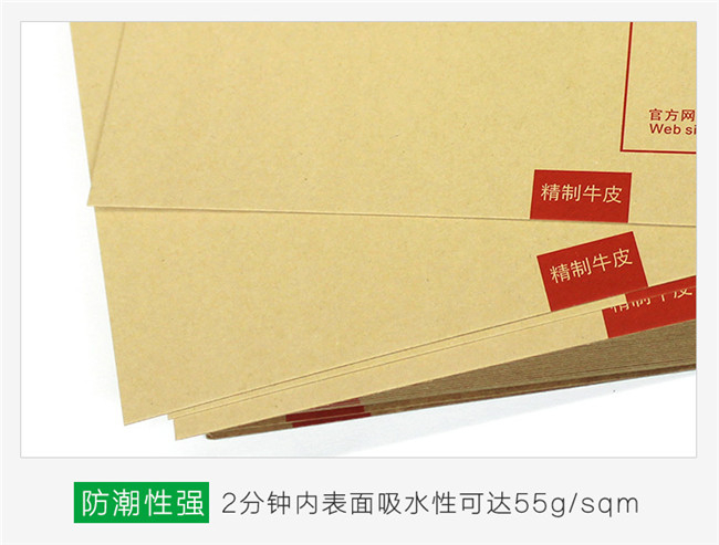 精制牛皮紙有什么特點？精制牛皮紙有哪些應(yīng)用？