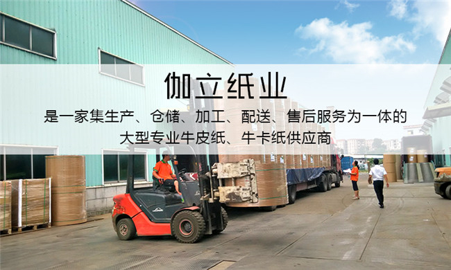 東莞?？垙S伽立紙業(yè)詳解如何選購不同類型的印刷紙張