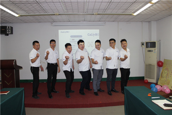 團(tuán)結(jié)一心！伽立實(shí)業(yè)集團(tuán)8月銷售啟動(dòng)順利召開